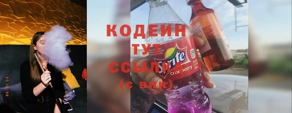 кокаин колумбия Бугульма